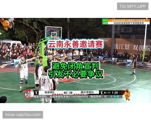 什么是推人犯规？一分钟看懂规则判罚要点