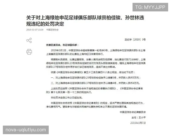 换人程序出错会被判犯规吗?规则拆解三大职业足球换人流程 换人程序出错会被判犯规吗?规则拆解三大职业足球换人流程