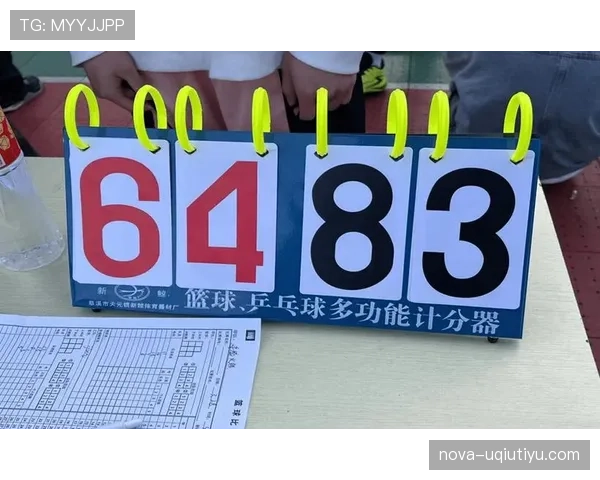 篮球比赛中比分是怎么计算的？新手入门指南