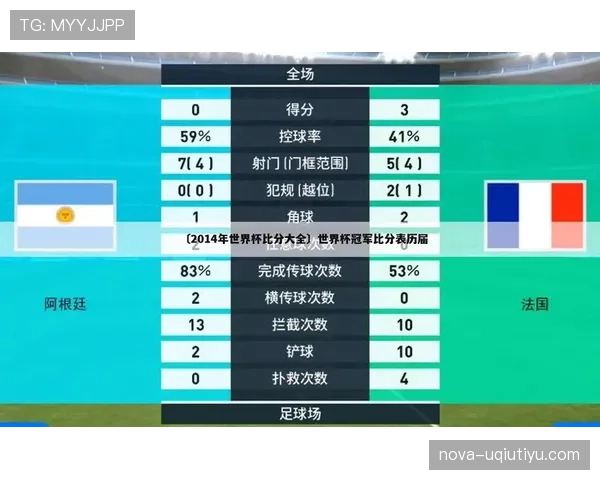 约旦队2026世界杯预选赛赛程分析及出线前景预测